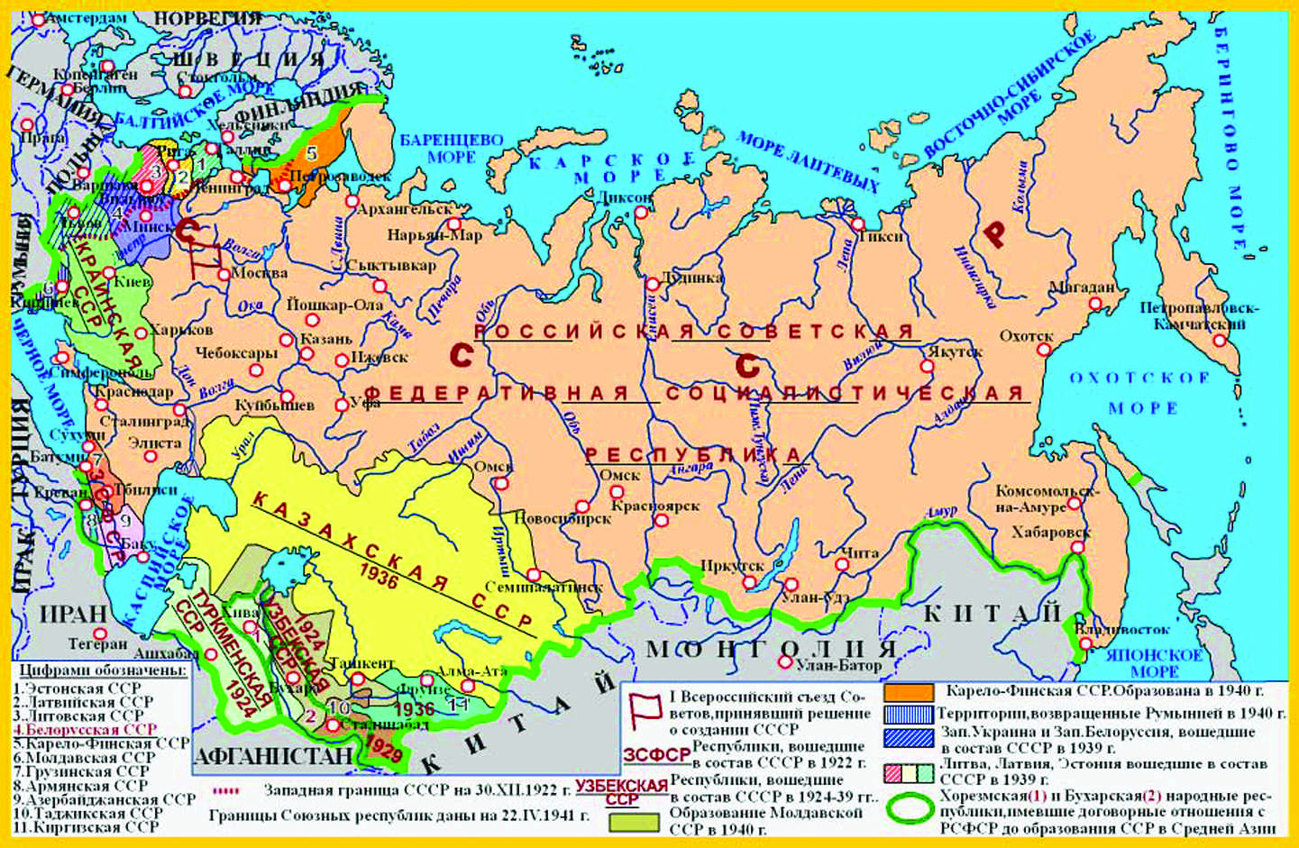 Какие страны были в советском. Карта СССР С республиками 1922. Карта СССР 1980 года с республиками. Территория СССР на карте с республиками. Карта СССР 1990 года с республиками.